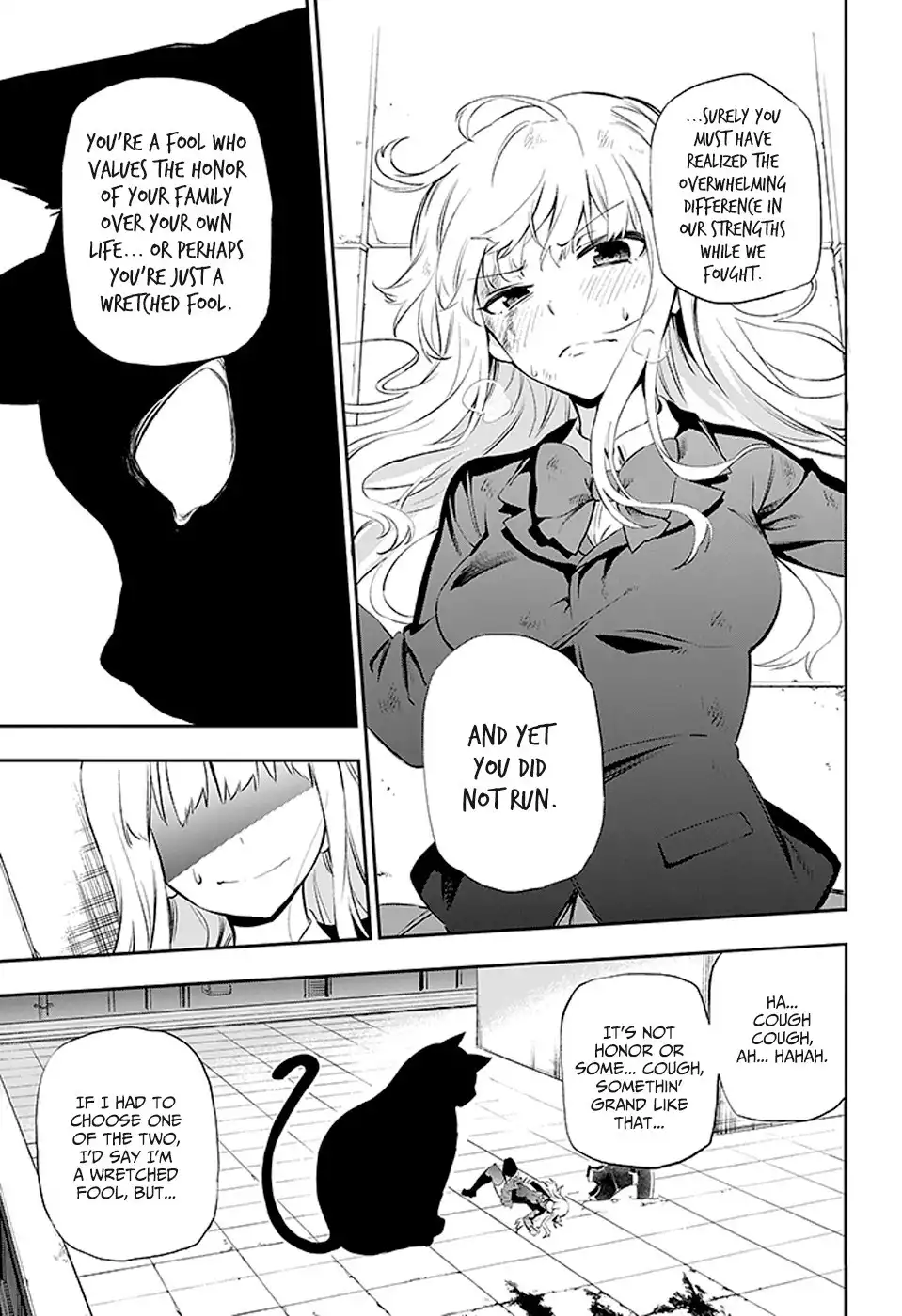 Urami Koi, Koi, Urami Koi. Chapter 3 35